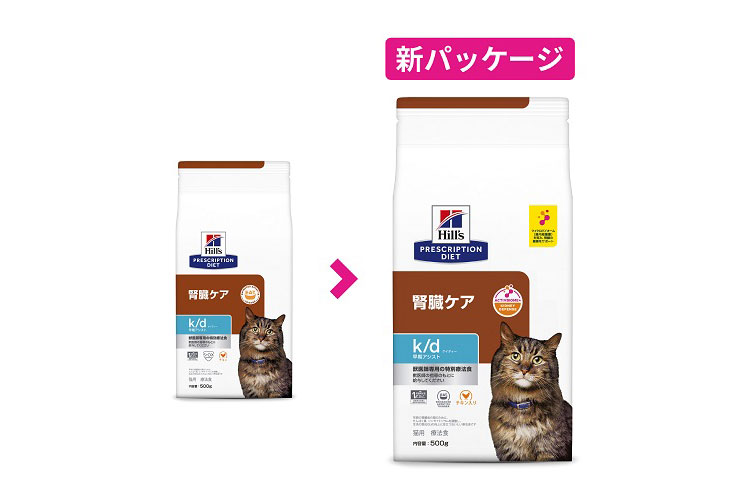 リコメン堂ホームライフ館のヒルズ 療法食 猫 猫用 k/d早期アシスト チキン 500g プリスクリプション PRESCRIPTION DIET 食事療法食 Hill's【送料無料】｜アングル2