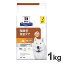 ヒルズ 療法食 犬 犬用 k/d+モビリティ チキン 1kg プリスクリプション PRESCRIPTION DIET 食事療法食 Hill's【送料無料】