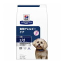 ヒルズ 療法食 犬 犬用 z/d小粒 プレーン 7.5kg プリスクリプション 食事療法食 サイエンスダイエット【送料無料】