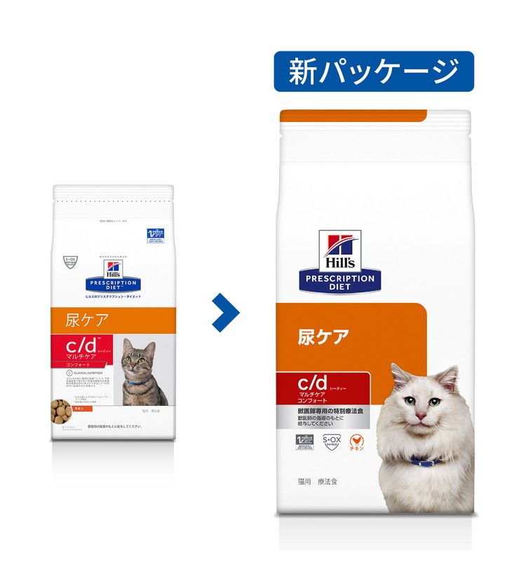 ヒルズ 療法食 猫 猫用 c/dマルチケアコンフォート チキン 4kg プリスクリプション 食事療法食 サイエンスダイエット【送料無料】 2