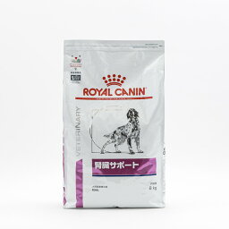 【3個セット】 ロイヤルカナン 療法食 犬 腎臓サポート 8kg 食事療法食 犬用 いぬ ドッグフード ペットフード【送料無料】