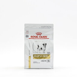 【10個セット】 ロイヤルカナン 療法食 犬 ユリナリーS/O小型犬用S 1kg 食事療法食 犬用 いぬ ドッグフード ペットフード【送料無料】