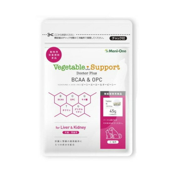 ˥ ٥֥륵ݡ ɥץ饹 BCAA&OPC ֥å ǭ 45g̵