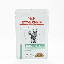 【24個セット】 ロイヤルカナン 療法食 猫 糖コントロールパウチ 85g 食事療法食 猫用 ねこ キャットフード ペットフード【送料無料】