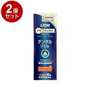 【2個セット】 ライオンペット PETKISS ベッツドクタースペック デンタルジェル ローストチキン 犬猫用 40g【送料無料】