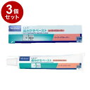 【3個セット】 ビルバックジャパン C.E.T.歯磨キペースト 犬猫用 シーフードフレーバー 70g【送料無料】(4)