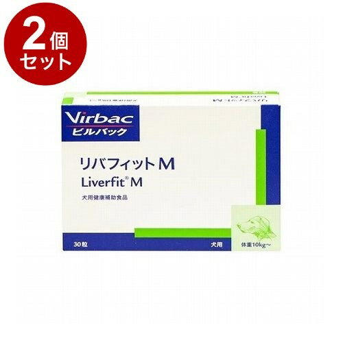 Chondroitin - 【2個セット】 ビルバックジャパン リバフィット M 犬用 30粒【送料無料】