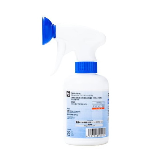 【2個セット】 フロントライン スプレー 犬猫用 250ml スプレータイプ ノミ 蚤 ダニ ハジラミ 駆除剤 駆除液 動物用医薬品 ペット用医薬品 犬用 超小型犬 小型犬 猫用【送料無料】