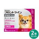 【動物用医薬品】 【2個セット】 フロントライン 犬用 XS 5kg未満 6本入 ノミ 蚤 ダニ ハジラミ 駆除剤 駆除液 動物用 ペット用 医薬品 超小型犬 ...