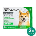 【動物用医薬品】 【2個セット】 フロントライン 犬用 M 10~20kg未満 6本入 ノミ 蚤 ダニ ハジラミ 駆除剤 駆除液 動物用 ペット用 医薬品 小型犬 中型犬 フロントラインプラスドッグ(代引不可)【メール便配送】【送料無料】