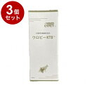 【3個セット】 サイペット ウロビーKTB 犬猫用 60ml【送料無料】
