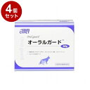 【4個セット】 サイペット オーラルガード 犬猫用 60g 1g×60包【送料無料】