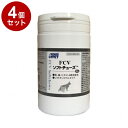 【4個セット】 サイペット FCVソフトチューズ 犬猫用 60粒【送料無料】