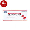 【4個セット】 サイペット ピクノジェノールQ10 犬猫用 60粒【送料無料】