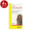 【4個セット】 ゾエティスジャパン ペットチニック 犬猫用 30ml【送料無料】(4)