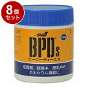 【8個セット】 サンユー研究所 BPDs 犬用 200g ビーピーディーエス【送料無料】(4)