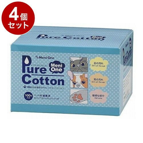 リコメン堂ホームライフ館の【4個セット】 メニワン メニワン ピュアコットン 犬猫用 100包【送料無料】|詳細画像