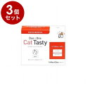 【3個セット】 メニワン Duo One Cat Tasty 粉末タイプ デュオワンキャットテイスティ 猫用 60包入【送料無料】