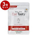 【3個セット】 メニワン Duo One Cat Tasty 粒タイプ デュオワンキャットテイスティ 猫用 120粒入【送料無料】
