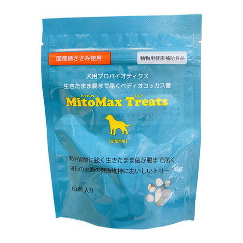 共立製薬 マイトマックス トリーツ 小型犬用 60個入