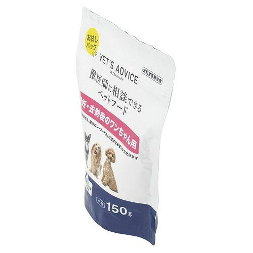 VETS ADVICE ��ǥ��������Υ�������� ��� 150g �ð�դ����̤Ǥ��� ��ˡ�� ������ˡ�� �� ������ ���� ������ �ա��� �ɥ饤 ����� ���̥ѥå� �٥åĥ��ɥХ���