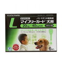 【動物用医薬品】 ささえあ製薬 マイフリーガード 犬用 L 20~40kg未満 6本入【送料無料】