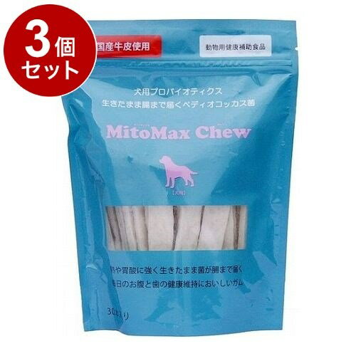 Beer Yeast - 【3個セット】 共立製薬 マイトマックス チュー 犬用 30本【送料無料】