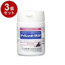 【3個セット】 ささえあ製薬 アイショットクリア 犬猫用 120粒【送料無料】