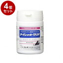 【4個セット】 ささえあ製薬 アイショットクリア 犬猫用 120粒【送料無料】
