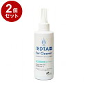 【2個セット】 PE EDTAイヤークリーナー 無香料 犬猫用 200ml【送料無料】
