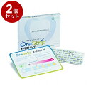 【2個セット】 DSファーマアニマルヘルス オーラストリップ 犬用 12枚入【送料無料】(4)
