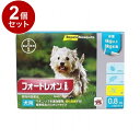 【動物用医薬品】 【2個セット】 エランコジャパン フォートレオン 犬用 4kg以上8kg未満 0.8ml×3【送料無料】