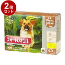 【動物用医薬品】 【2個セット】 エランコジャパン フォートレオン 犬用 32kg以上40kg未満 4.0ml×3【送料無料】