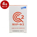【4個セット】 エランコジャパン カリナール2 犬猫用 50g【送料無料】(4)