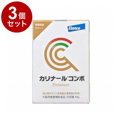 【3個セット】 エランコジャパン カリナールコンボ 犬猫用 40g【送料無料】