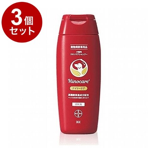 【3個セット】 バイエル薬品 ヒノケア デイリーケア スキンケアシャンプー 犬猫用 200ml【送料無料】