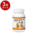 【3個セット】 エランコジャパン コセクイン タブレット 犬用 40粒【送料無料】