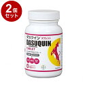 【2個セット】 エランコジャパン ダスクインタブレット 犬用 40粒【送料無料】