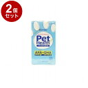 【2個セット】 共立製薬 ペットヘルス ARA+DHA 犬用 120粒【送料無料】