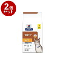 【2個セット】 ヒルズ 猫用 k/d ツナ 500g プリスクリプション PRESCRIPTION DIET 食事療法食 Hill's【送料無料】
