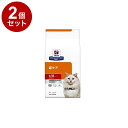 【2個セット】 ヒルズ 猫用 c/dマルチケアコンフォート フィッシュ 500g プリスクリプション PRESCRIPTION DIET 食事療法食 Hill'...