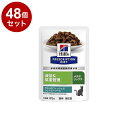 【48個セット】 ヒルズ 猫用 メタボリックス フィッシュ&グレイビーソース パウチ 85g プリスクリプション PRESCRIPTION DIET 食事療法食...