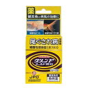 【動物用医薬品】 ニチドウ グリーンFゴールド 顆粒 2g×2包 観賞魚用 医薬品