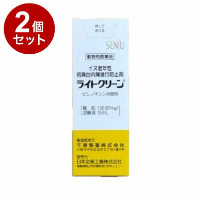 ưʪѰʡۡ2ĥåȡ 饤ȥ꡼  15mL     ưʪ