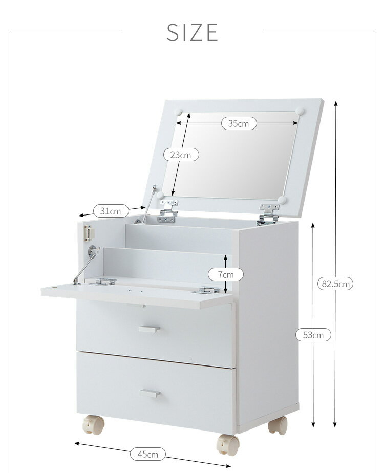 コスメボックス 鏡付き 幅45cm 奥行31cm 高さ53cm ミラー メイクボックス キャスター ホワイト 組み立て品 ドレッサー 収納 フィーゴ FIGO 【送料無料】