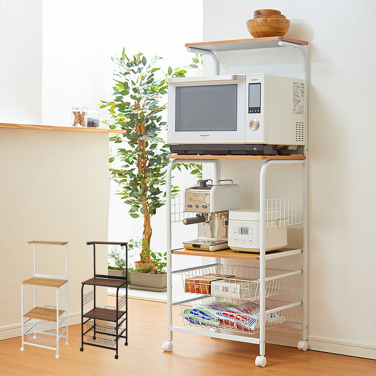 【サイズ】全体：幅51.5×奥行41×高さ140.5cm上棚：幅51.5×奥行25cm天板：幅51.5×奥行38cmスライド棚：幅45.5×奥行37.5cmバスケット：幅35×奥行32×高さ85cm【材質】天板：合成樹脂化粧パーティクルボードフレーム：スチール（エポキシ樹脂塗装）【原産国】中国【代引きについて】こちらの商品は、代引きでの出荷は受け付けておりません。【送料について】北海道、沖縄、離島は送料を頂きます。キッチンワゴン可動棚キャスター付き 71×30/85×30cm可動棚キャスター付き 85×20/85×25cmキッチンワゴン 幅56cmレンジワゴン 幅60cmレンジワゴン ロータイプレンジワゴン ハイタイプキッチンワゴン 幅65cmスチールキッチンワゴンタイルトップワゴンキャスター付きキッチンワゴンユースフルボックス