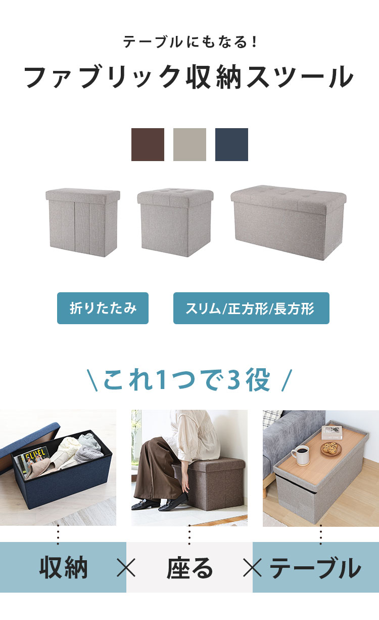 収納スツール 収納ベンチ 幅35cm 幅40cm 幅70cm 高さ35cm 収納ボックス 収納スツー...
