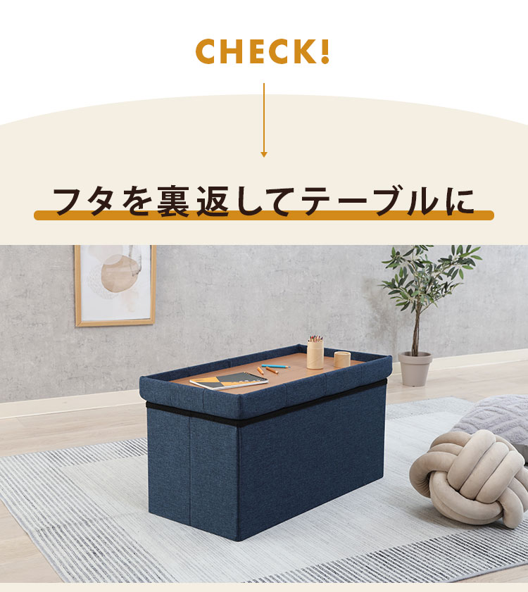 収納スツール 収納ベンチ 幅35cm 幅40cm 幅70cm 高さ35cm 収納ボックス 収納スツー...