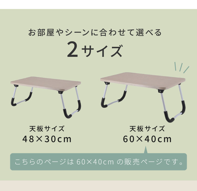 折りたたみテーブル 60×40cm ミニテーブ...の紹介画像2
