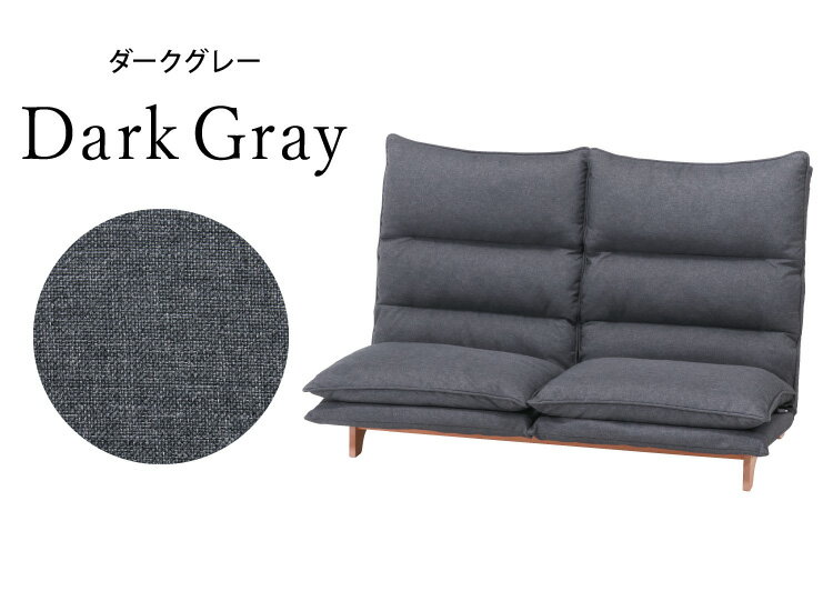 リクライニング ローソファ 2人掛け 6段階調節 ヘッド5段階ギア ハイバック 座椅子 ロータイプ ソファ sofa 北欧 ナチュラル ファブリック(代引不可)【送料無料】 [3]